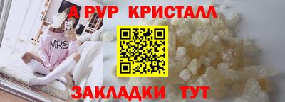 индика Азнакаево