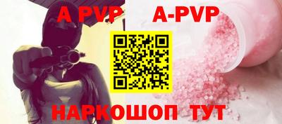 марихуана Волгодонск