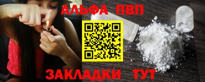 стаф Абакан