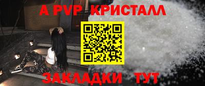 марихуана Волгодонск