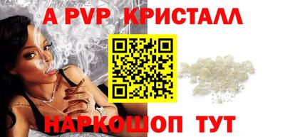 стаф Абакан