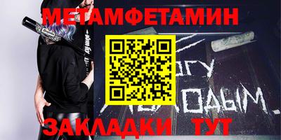 стаф Абакан