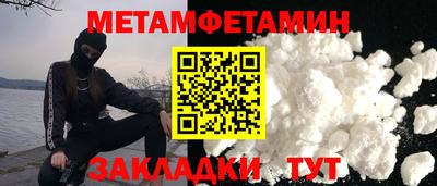таблы Волжский