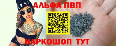 мяу мяу мука Абинск