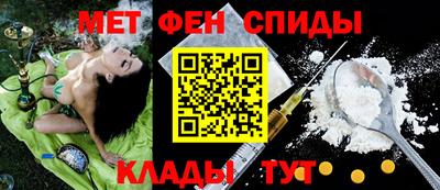 мяу мяу мука Абинск