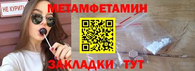 стаф Абакан