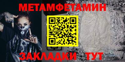 PSILOCYBIN Волжск