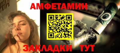 стаф Абакан