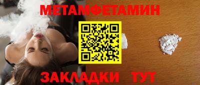 индика Азнакаево