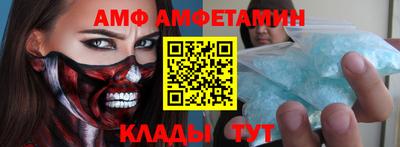 стаф Абакан