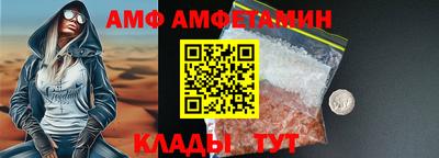 марихуана Волгодонск
