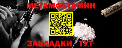 таблы Волжский
