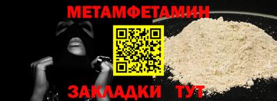 мяу мяу мука Абинск