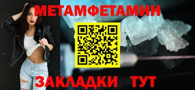 таблы Волжский