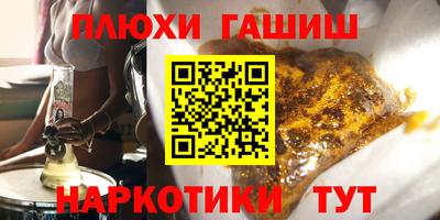 таблы Волжский