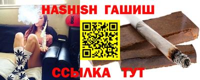 стаф Абакан