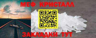 таблы Волжский
