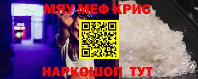 PSILOCYBIN Волжск