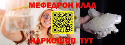 таблы Волжский