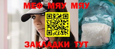 марихуана Волгодонск