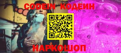 таблы Волжский