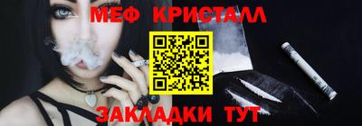 мяу мяу мука Абинск