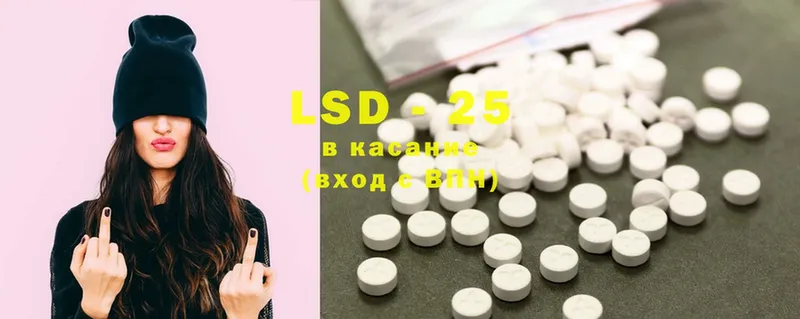 Лсд 25 экстази ecstasy  Люберцы 