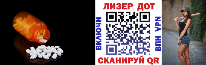 где купить   площадка как зайти  LSD-25 экстази ecstasy  Люберцы 