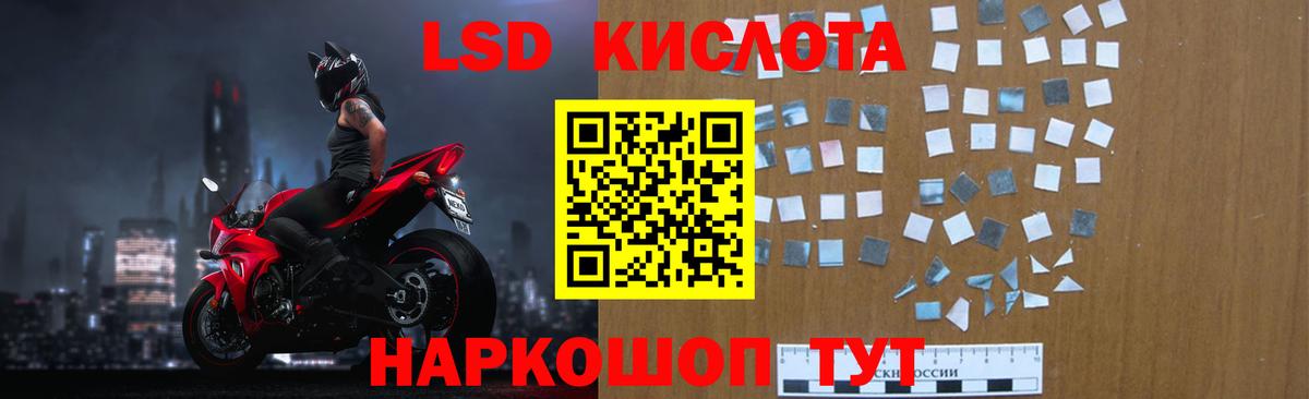 Люберцы  LSD-25 экстази ecstasy  Вход с VPN  Лсд 25 экстази кислота 