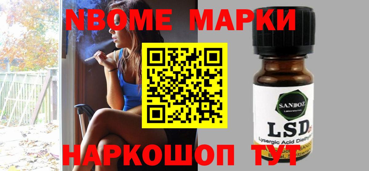 Марки ЛСД  Вход с VPN  Люберцы  ЛСД экстази ecstasy  LSD-25 экстази ecstasy 