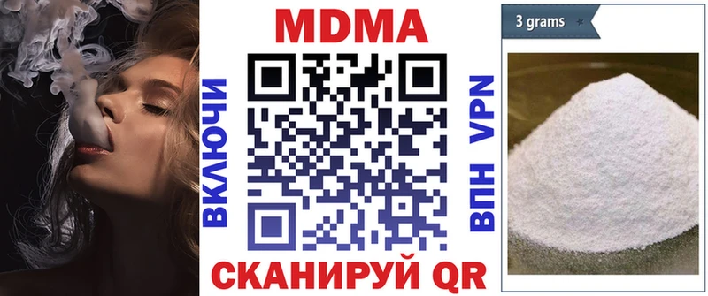 MDMA Molly Люберцы