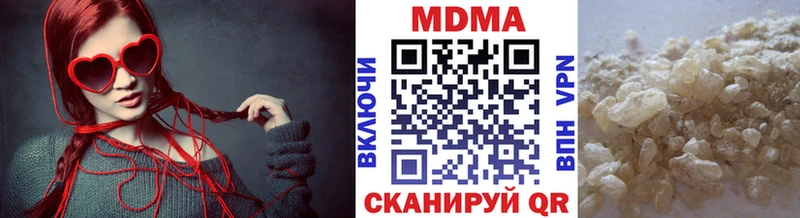 MDMA Molly Люберцы