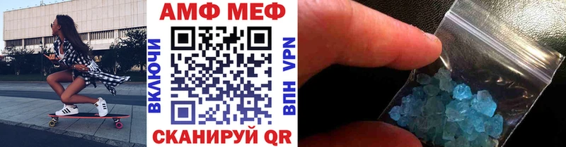 продажа наркотиков  Люберцы  кракен как зайти  МЕТАМФЕТАМИН винт 