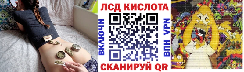 Марки 25I-NBOMe 1,8мг  Люберцы 