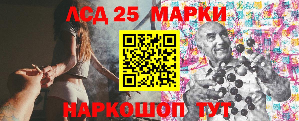 Марки NBOMe  Марки NBOMe 1,8мг  Люберцы  Вход с VPN  Марки NBOMe 1,8мг 