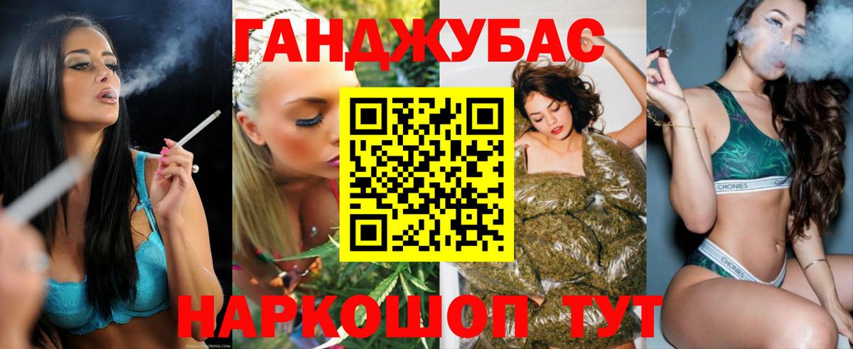 Шишки марихуана LSD WEED  Марихуана OG Kush  Каннабис планчик  Люберцы  Вход с VPN 