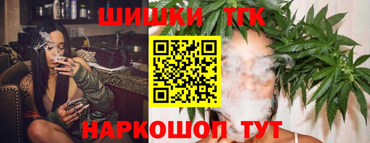 Бошки марихуана AK-47 Люберцы