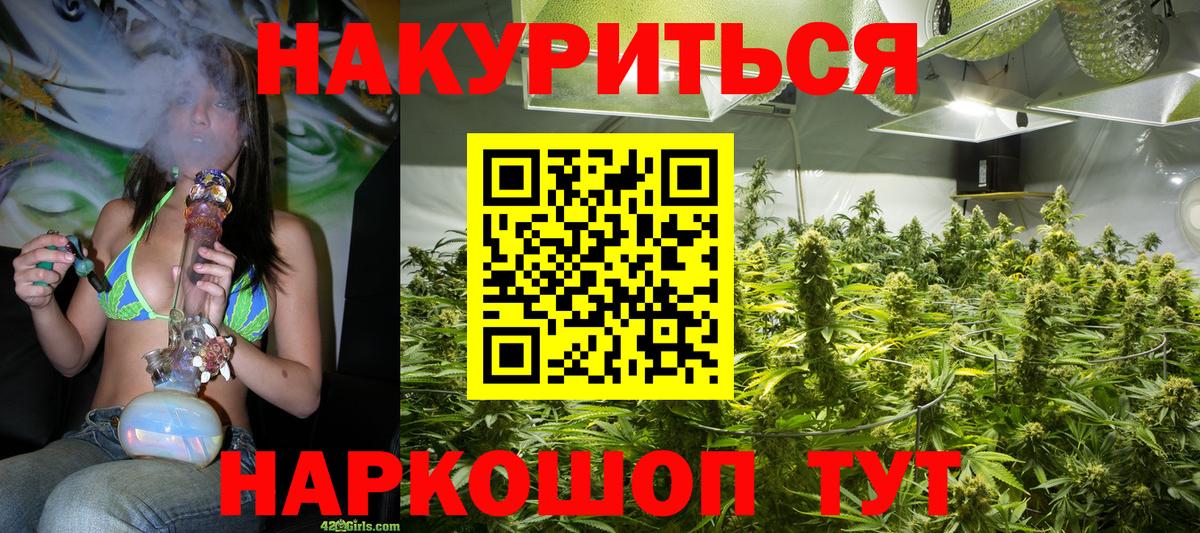 Люберцы  Шишки марихуана AK-47  Конопля тримм  Марихуана VHQ  Бошки марихуана гибрид  Вход с VPN 